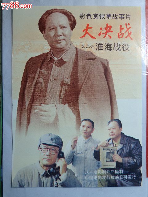 哪里可以办假助理医师资格证